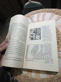 心理学纲要 下册 ［美］克雷奇 克拉奇菲尔德 利维森等 出版社: 文化教育出版社