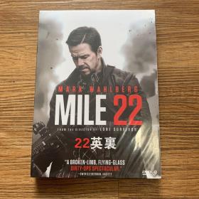 22英里 二十二英里 22 miles DVD 盒装全新塑封