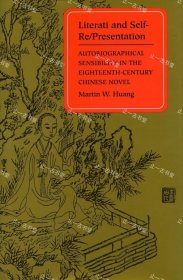 价可议 Literati and Self Re Presentation Autobiographical Sensibility in the Eighteenth Century Chinese Novel nmdzxdzx