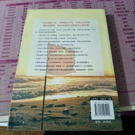 世界如此险恶，你要内心强大 2：方法·实战篇