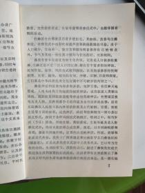 《中国民族民间舞蹈集成．广西卷》彝族舞蹈（分册）