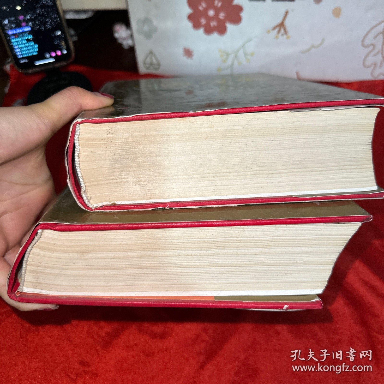 中国战典 上下卷 【精装-16开】