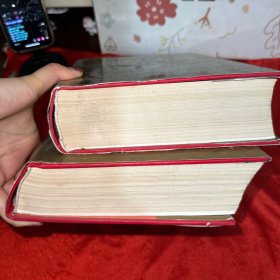 中国战典 上下卷 【精装-16开】