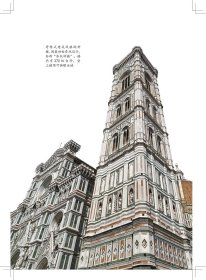 伟大的博物馆·少年版：佛罗伦萨乌菲齐美术馆