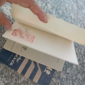哲学范畴史 上下