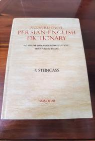 A Comprehensive Persian-English Dictionary