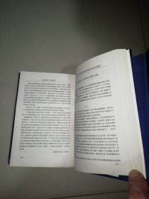 性法医学【精装大32开】