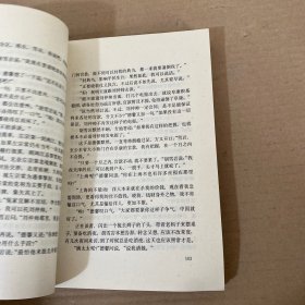 胡雪岩全传 烟消云散