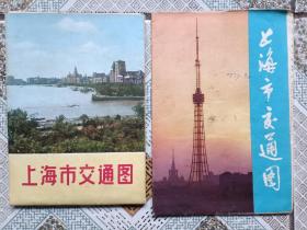 上海市交通图 1973、1976年