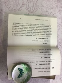 师友谈记 曲洧旧闻 西塘集耆旧续闻：师友谈记·曲洧旧闻·西塘集耆旧续闻