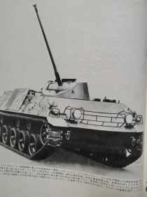 战车增刊 德国黄鼠狼步兵战车