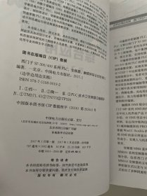 边学边用边实践 西门子S7-300/400系列PLC、变频器、触摸屏综合应用