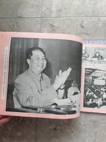 工农兵画报，1977，18
