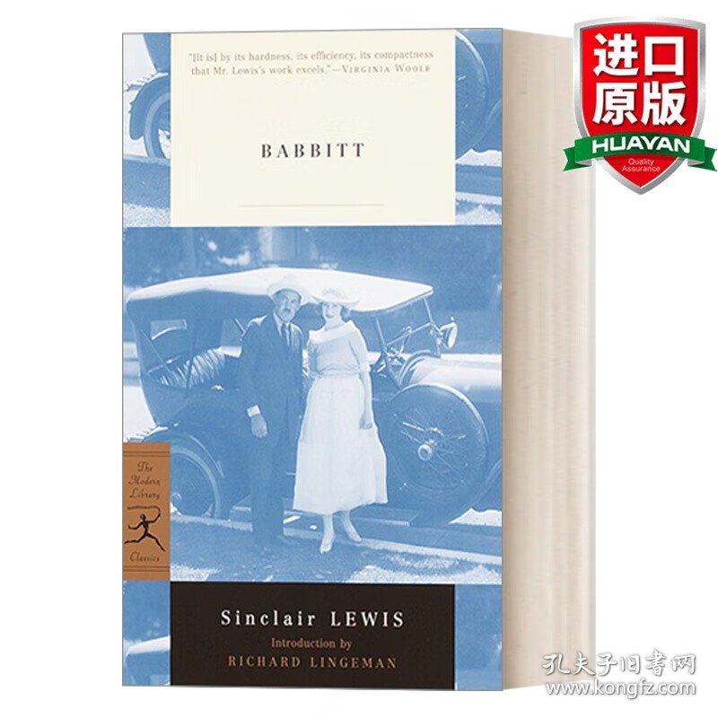 英文原版 Babbitt (Modern Library Classics) 巴比特 Sinclair Lewis辛克莱·刘易斯 兰登书屋现代图书馆经典系列 英文版 进口英语原版书籍
