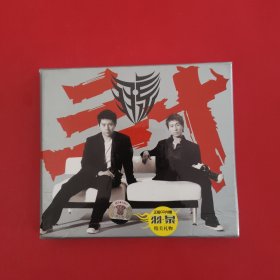 羽·泉 三十 CD
