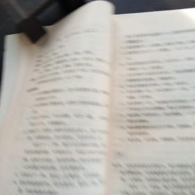 食物与治病(l箱)