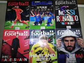 足球周刊2021年（11本合售）