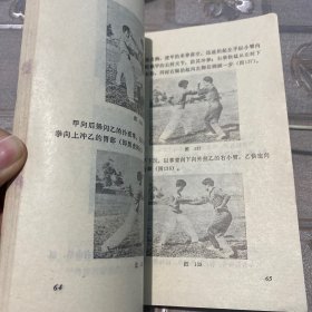 八卦掌和八卦掌对打