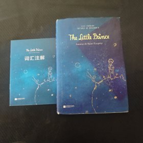 小王子The Little Prince:全彩英文版