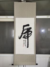 张化春将军书法作品，画芯尺寸98.5X51㎝厘米，保老保真