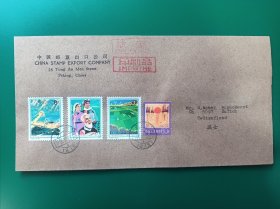 新中国邮票，J29，宁夏，航空首日封，实寄封。公函封，寄瑞士。