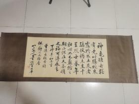 董怡如 ( 1908.04 -1995.07.22 )，学名志怡，字怡如，后以字行，生于天津。1934年任河北省体育委员会委员长，天津市体育协进会常务董事。自幼拜天津城南诗社社长李琴湘老人和陆继、周孝廉学诗学书，拜方药雨、阎至杨两位先生学画山水人物 。、天津广智馆常务董事借馆长、天津城南诗社秘书 。作品保真