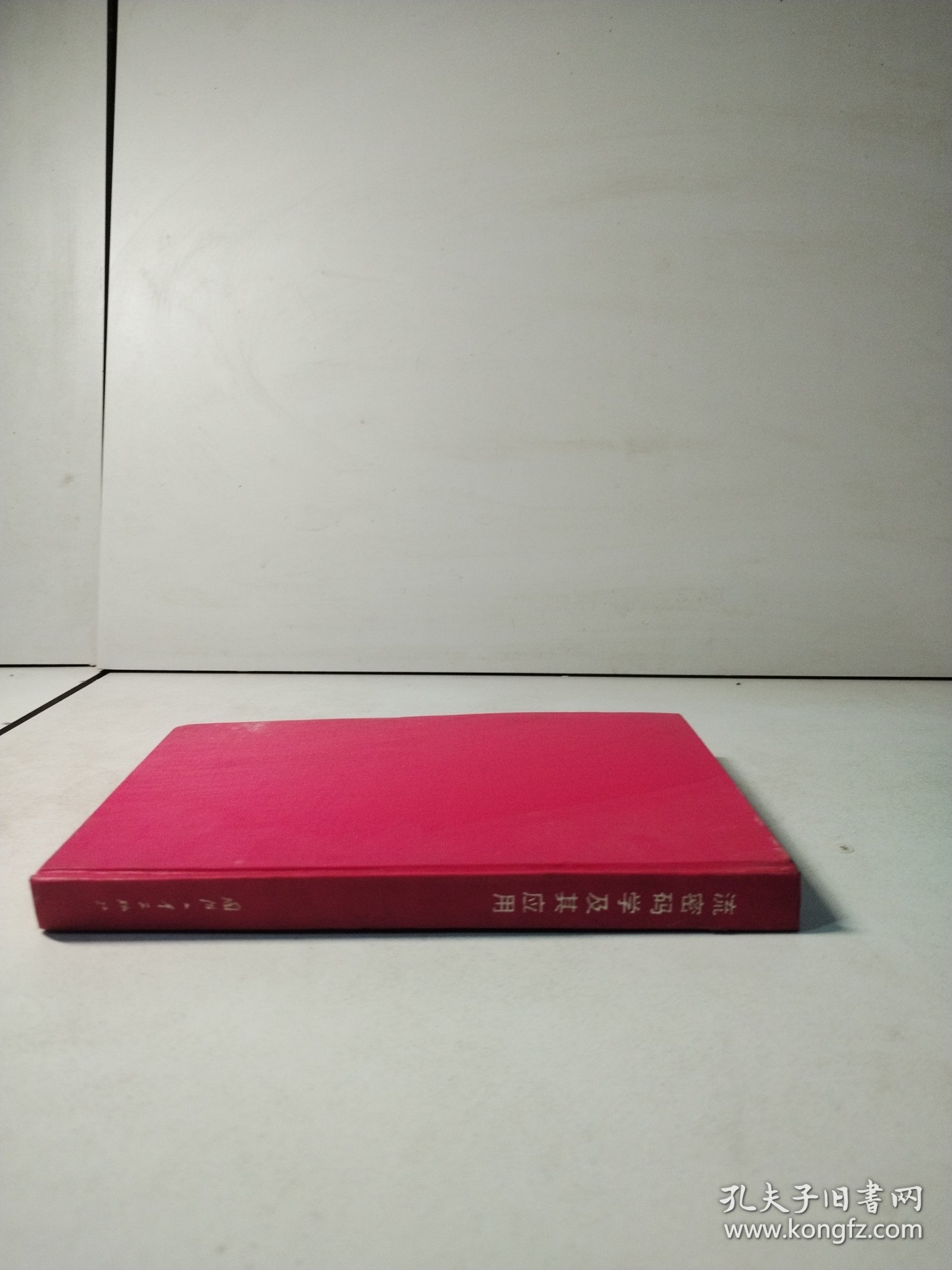 流密码学及其应用