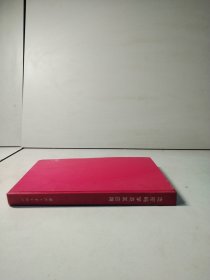 流密码学及其应用