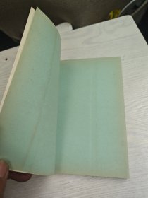 中国新文学丛刊 刘心皇自选集