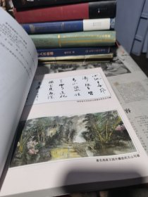 和谐养生中医不是传说（上下篇）