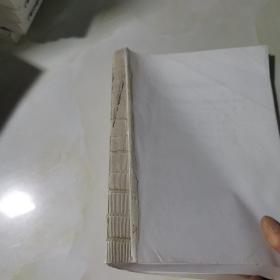 中高温传热蓄热材料/21世纪新能源丛书  没有书皮 见图