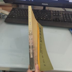 相煎何太急 六集电视连续剧签名