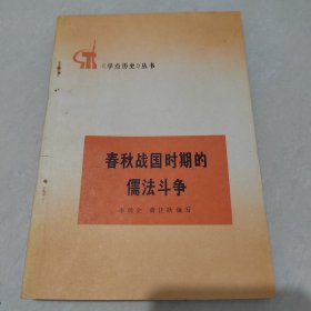 《学点历史丛书