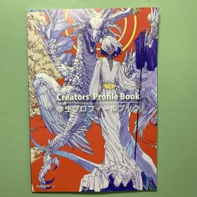 日文原版 创建者概述
Creaters’ Profile Book