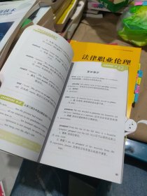 百分百正版 突破英文基础词汇