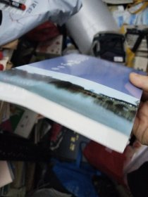 品读姑苏（下册）