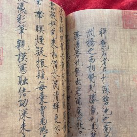 《中国书法》总期229期：古代绘画款识书法特辑：倪瓒、吴镇、石涛、徐渭、王原祁、宋徽宗赵佶、唐寅、文征明、王冕、李鱓、金农、郑板桥、
黄宾虹、张大千、李可染、赖少其、王雪仲、冯今松、范曾等百年画家书法、大16开版本书法集