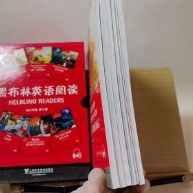 黑布林英语阅读 初三年级 第2辑全6册合售