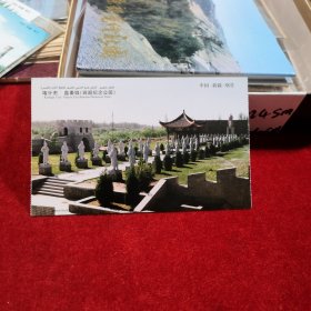 哈什市 盘橐城 邮资明信片