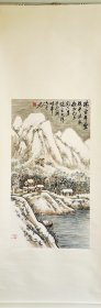 张炎夫：雪景山水（赠原上海市政府秘书长，张苏平）保真