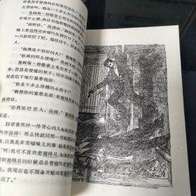 艰难时世（1978年）
