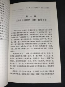 三兄弟外星寻父记