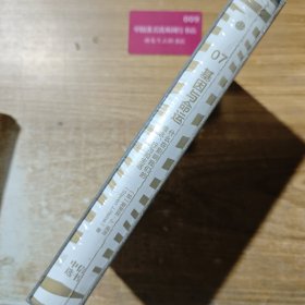 基因与命运 什么在影响我们的信念、行为和生活