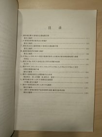 理学衍射仪维修手册