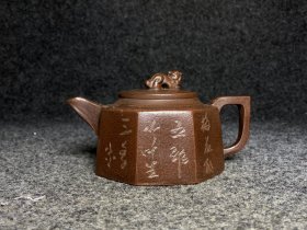 老紫砂壶茶壶