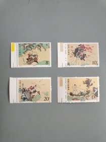 T138水浒传邮票第二组
