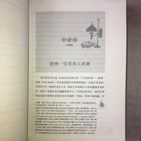 意大利文艺复兴时期的文化与社会➕欧洲文艺复兴 中心与边缘 【两册合售】彼得·伯克