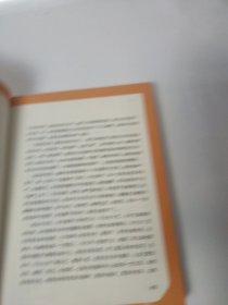 遇见未知的自己