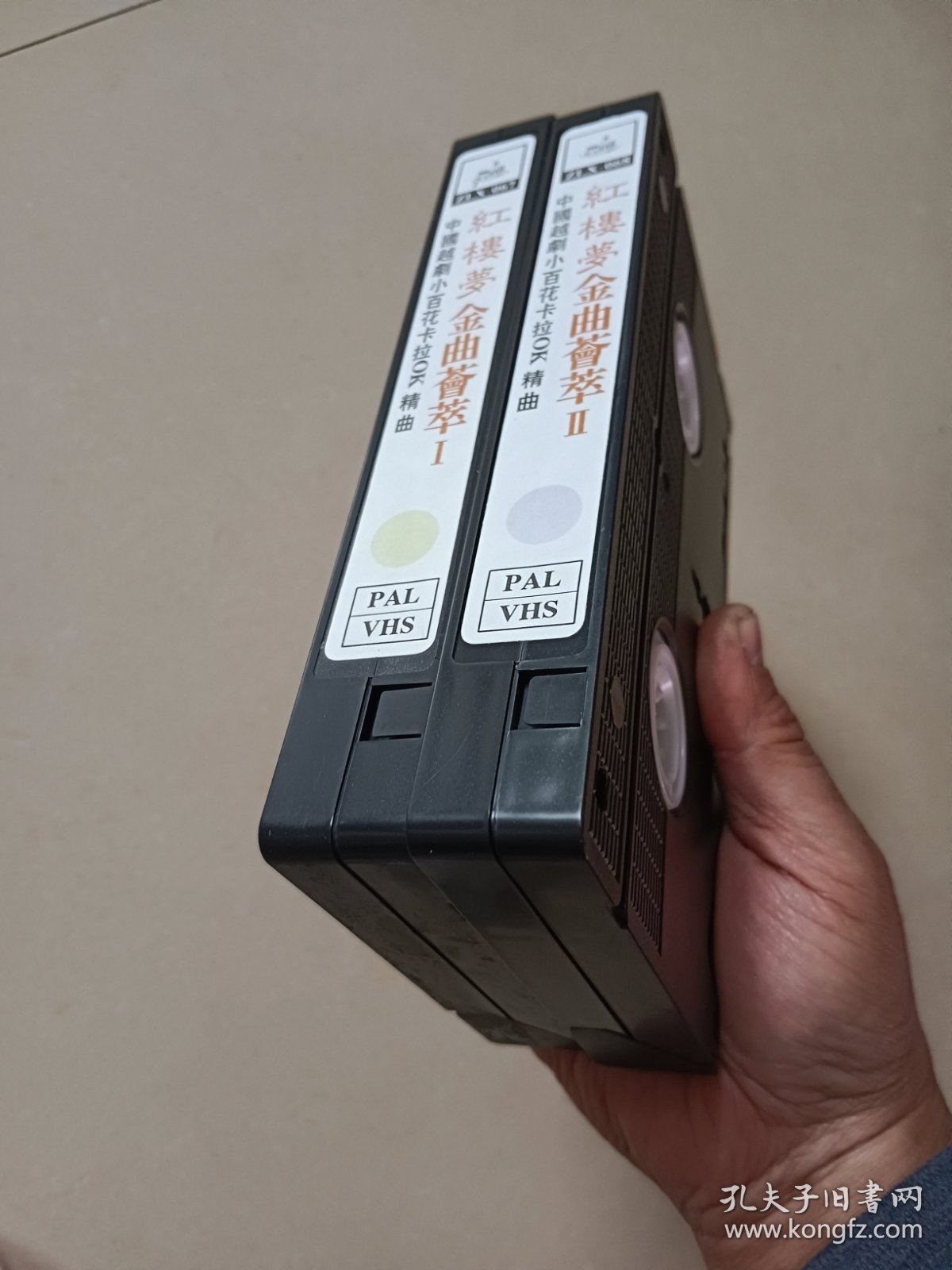 越剧红楼梦老录像带 2辑一角有很小磕损图四 收藏摆件道具一起价格