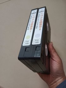 越剧红楼梦老录像带 2辑一角有很小磕损图四 收藏摆件道具一起价格